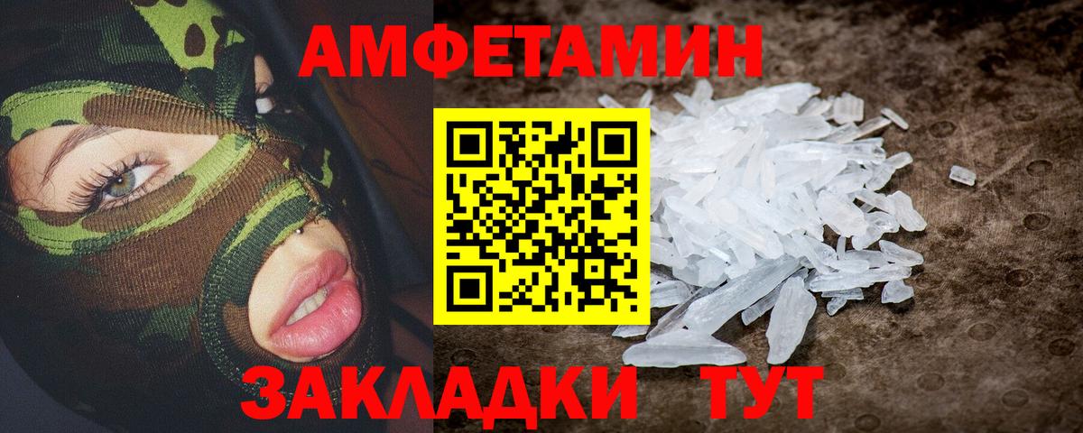 АМФ VHQ Шарыпово
