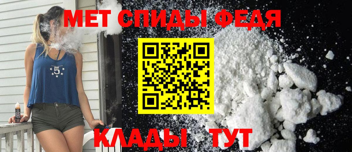 Amphetamine Розовый  АМФЕТАМИН  Шарыпово  Вход с VPN  АМФЕТАМИН 