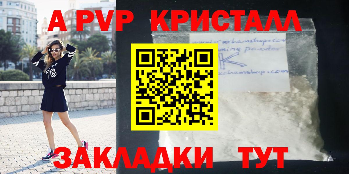 Alfa_PVP СК КРИС Шарыпово