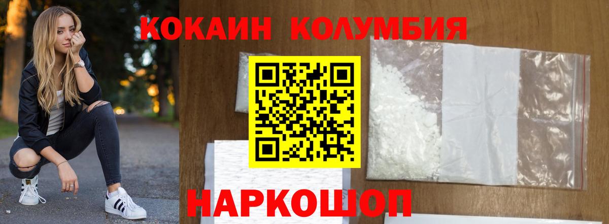 Шарыпово  COCAIN 98%  закладки  Cocaine 98%  Вход с VPN 