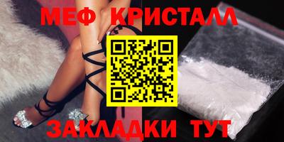 кокаин Ливны