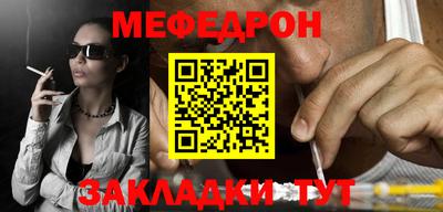 сатива Лесосибирск