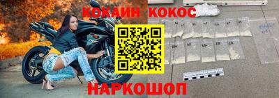кокаин колумбия Ликино-Дулёво