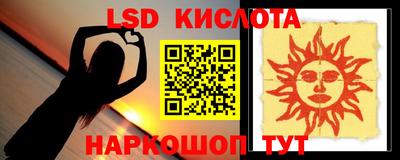 кокаин Ливны