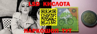 сатива Лесосибирск