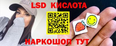 кокаин Ливны
