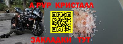 сатива Лесосибирск