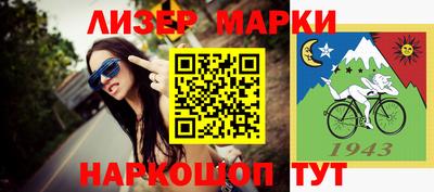 кокаин Ливны