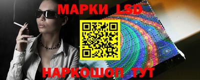 сатива Лесосибирск