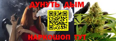кокаин Ливны