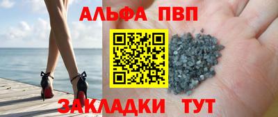 сатива Лесосибирск