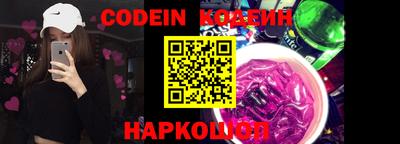 кокаин Ливны