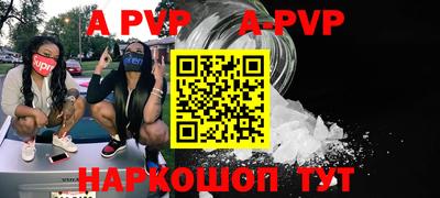 сатива Лесосибирск