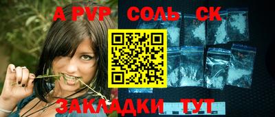 кокаин Ливны