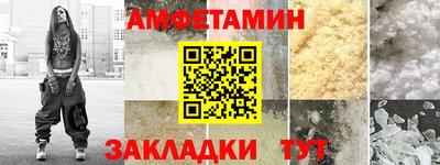 кокаин Ливны