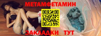 кокаин Ливны