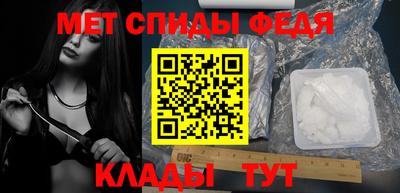 кокаин Ливны