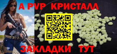 кокаин Ливны