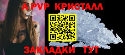 сатива Лесосибирск