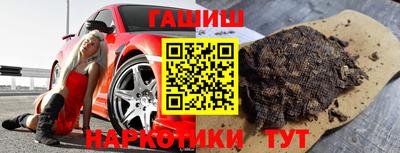 кокаин Ливны