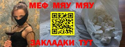 кокаин Ливны