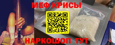 сатива Лесосибирск
