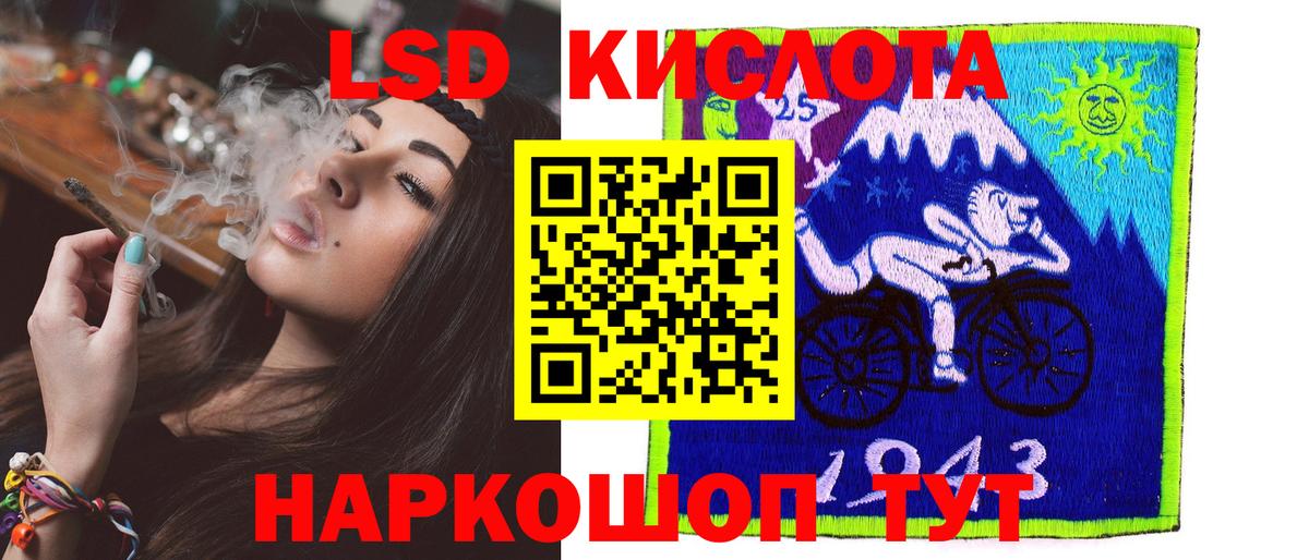 МАРИХУАНА  NBOMe  Меф МЯУ МЯУ   МЕФ  Шарыпово  Cocaine  Вход с VPN 