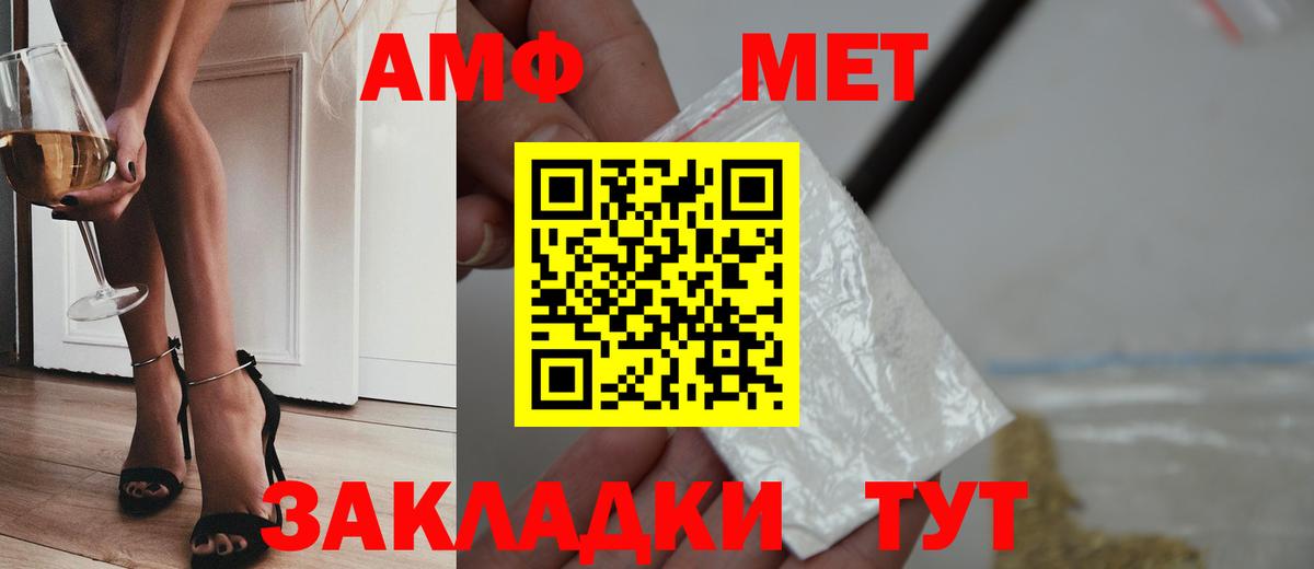 Шарыпово  МЕТАМФЕТАМИН пудра  МЕТАМФЕТАМИН  МЕТАМФЕТАМИН пудра  Вход с VPN 