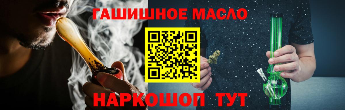 Шарыпово  Дистиллят ТГК вейп  купить   Вход с VPN 