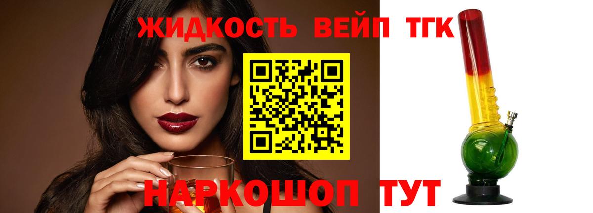 ТГК Wax Шарыпово