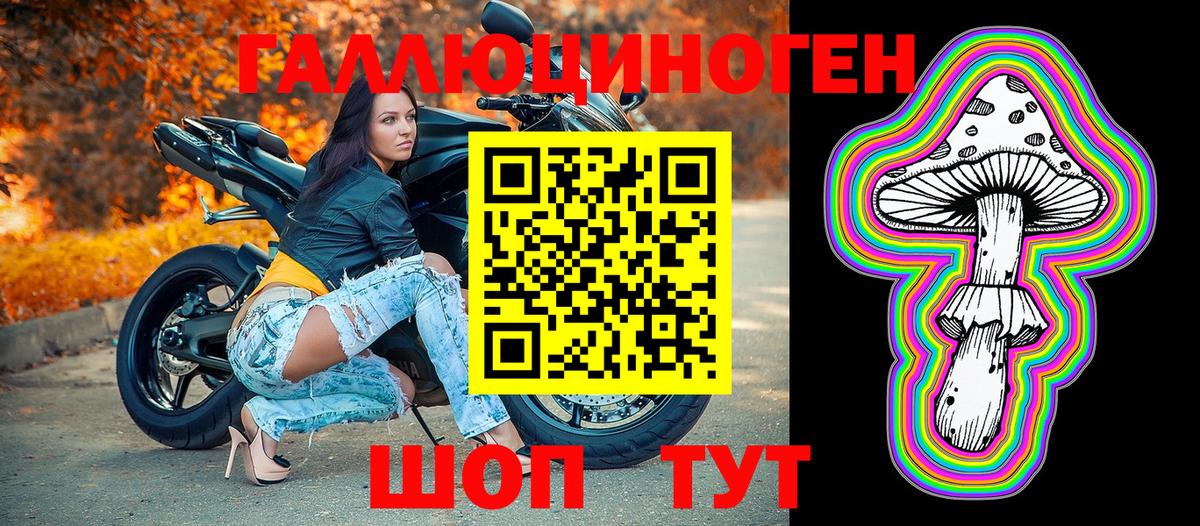 Галлюциногенные грибы мицелий  Вход с VPN  Шарыпово  Псилоцибиновые грибы мицелий 