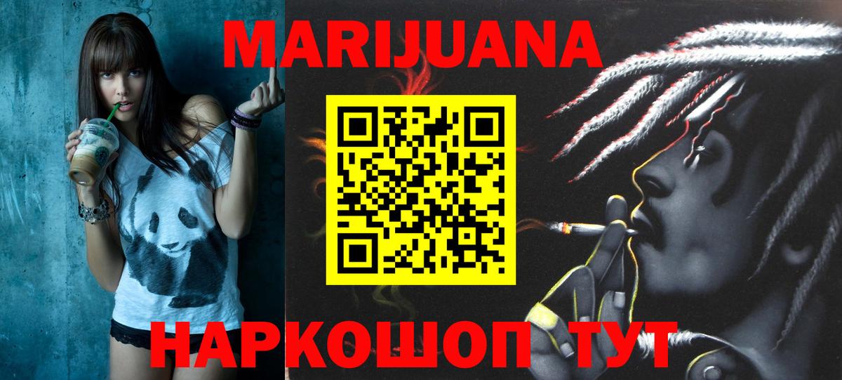 Шишки марихуана SATIVA & INDICA Шарыпово