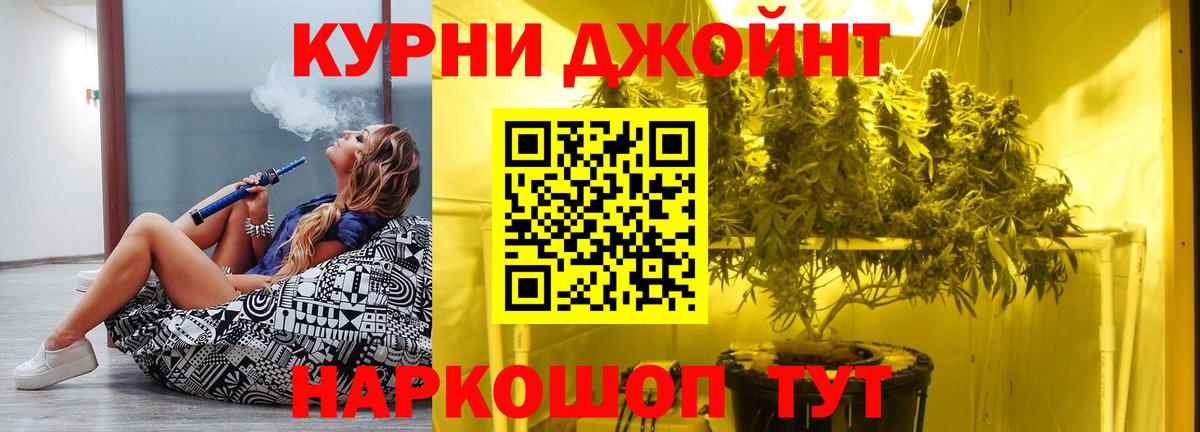 Бошки Шишки THC 21%  Вход с VPN  Шарыпово  Бошки марихуана LSD WEED 